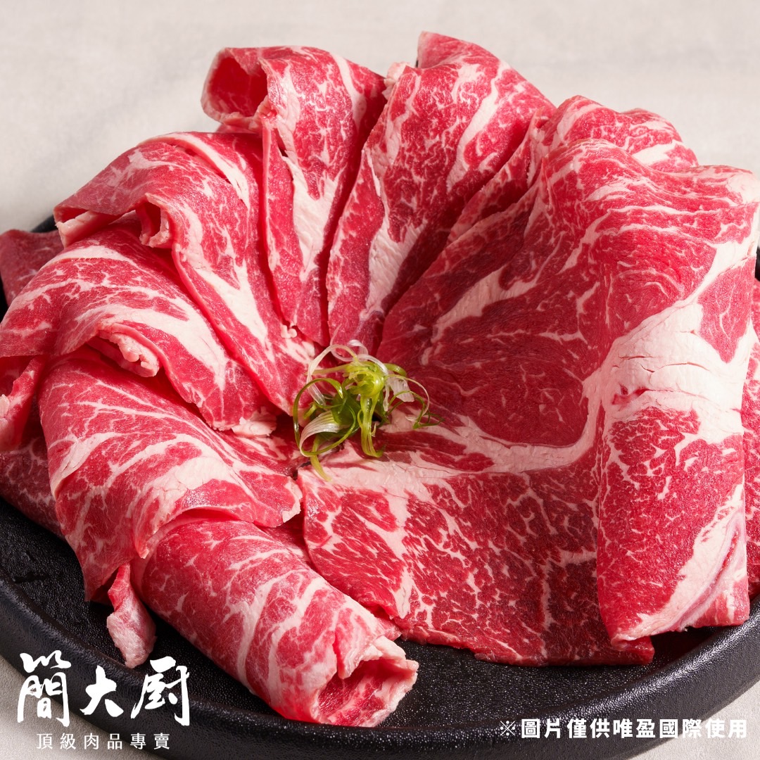 牛肉