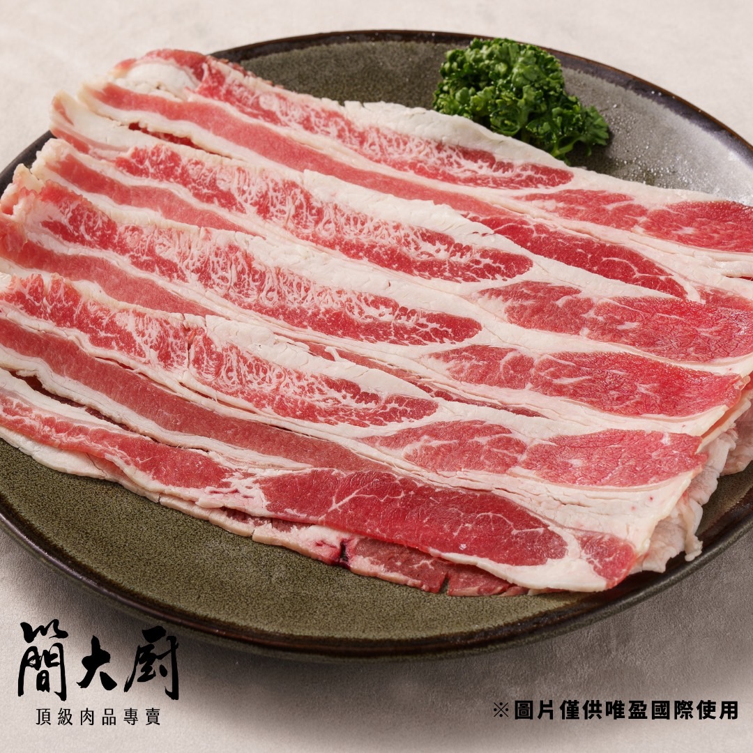 豬肉